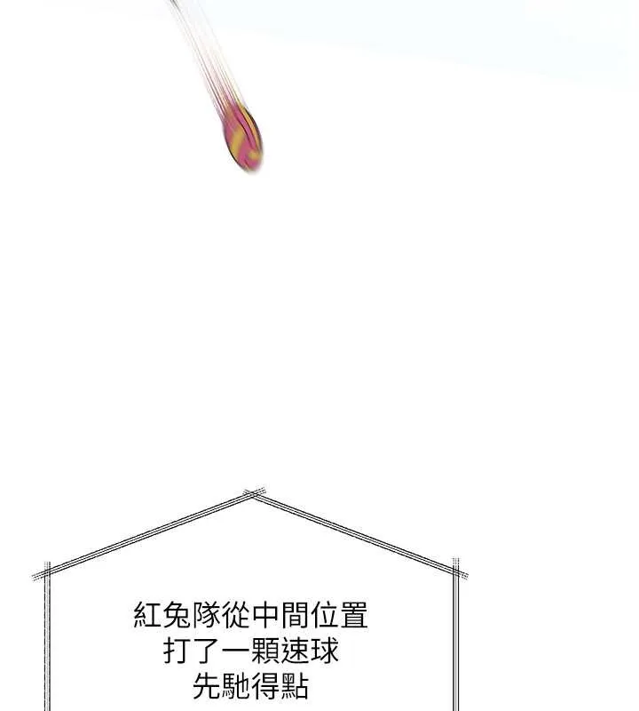 第4话-帮我口，我就还妳身体 26
